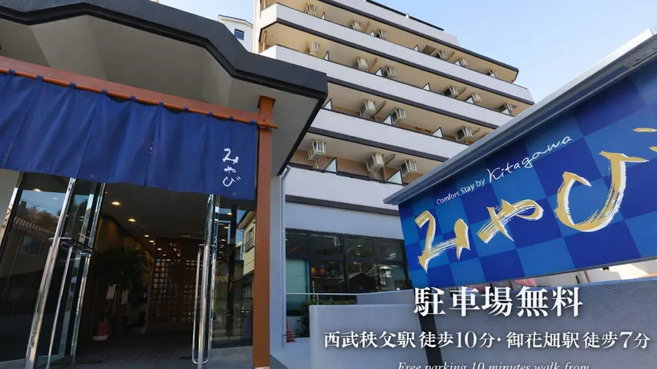 Comfort Stay Miyabi