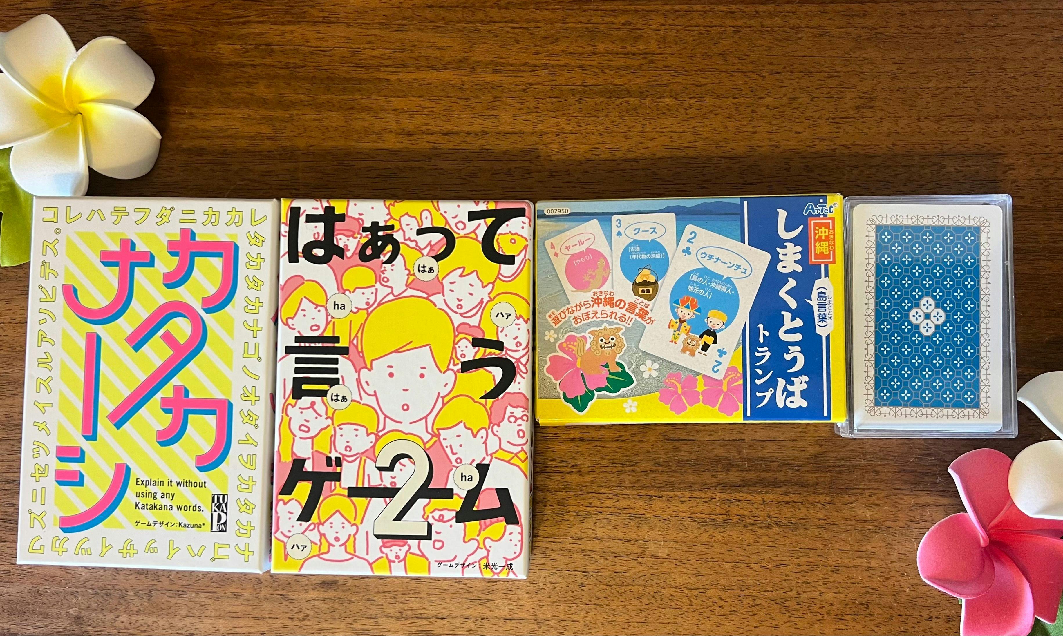 Family Inn Bisezaki Ryugu Mae