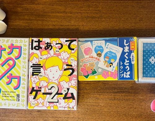 【1階コンドミニアム】カードゲーム