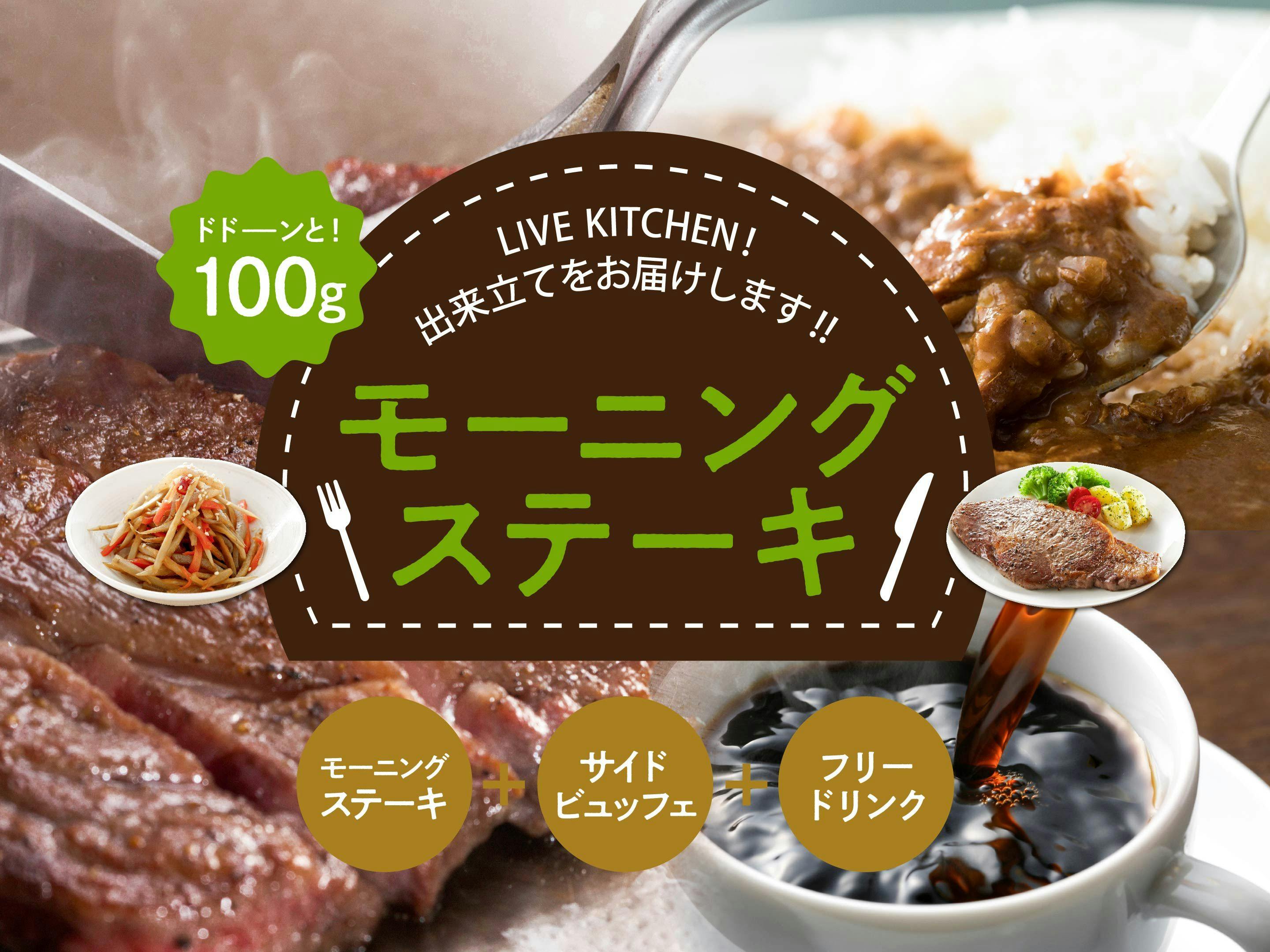 Hotel Abest Meguro