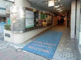 ホテルアベスト目黒