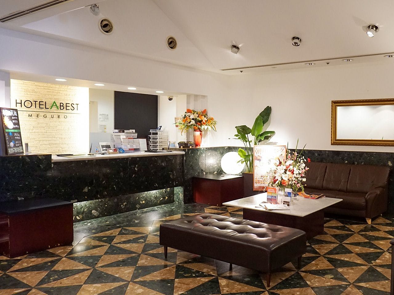 Hotel Abest Meguro