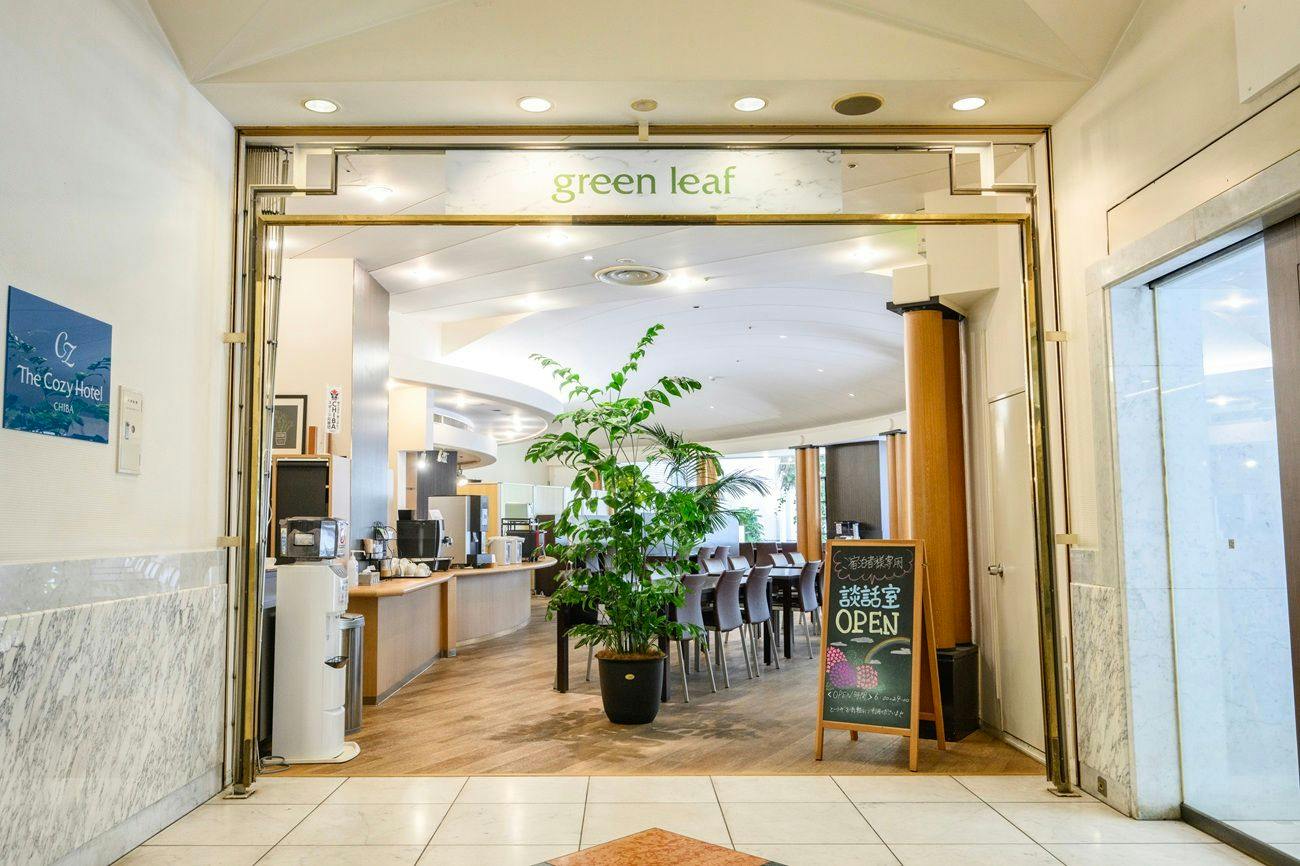 The Cozy Hotel CHIBA