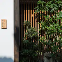 ทางเข้า