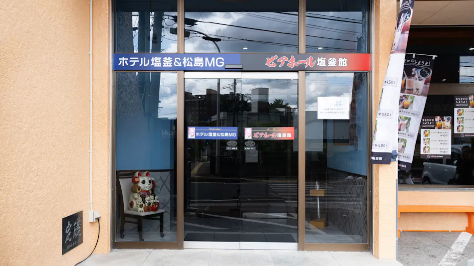 Tabist Shiogama & Matsushima