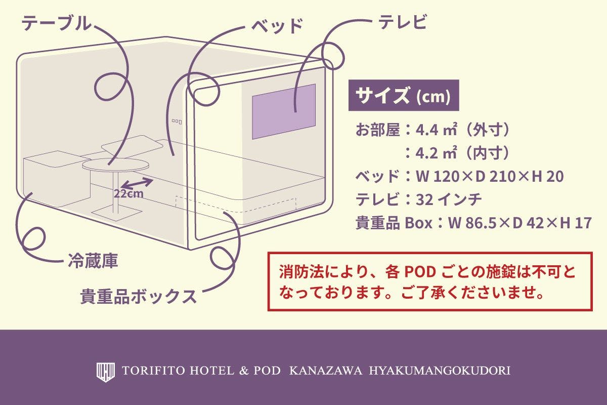 Torifito Hotel & Pod Kanazawa Hyakumangoku-dori