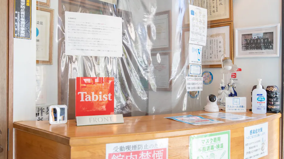 Tabist Fujiya Sasebo