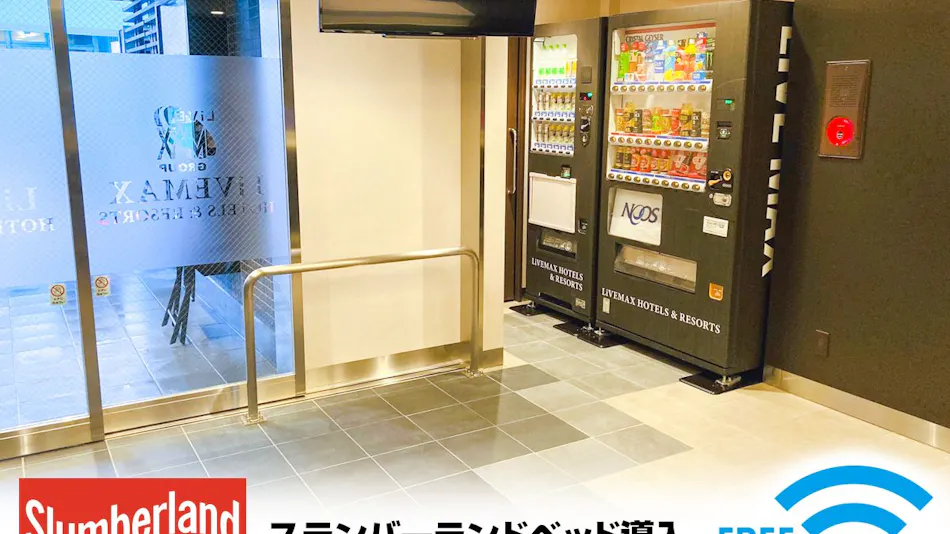 Hotel Livemax Sendai Hirose-dori