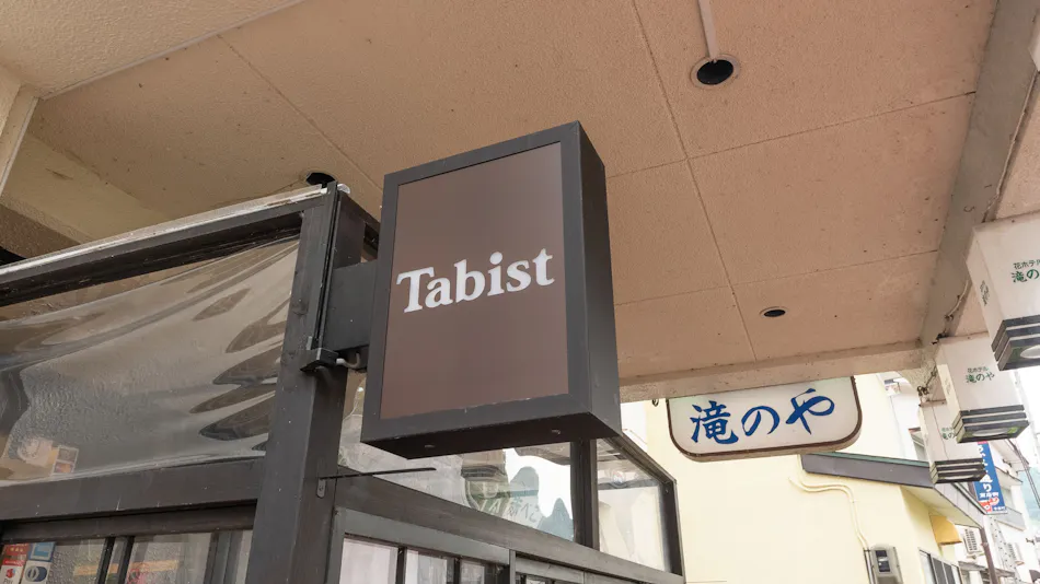 Tabist Hana Hotel Takinoya Aizu Yanaizu