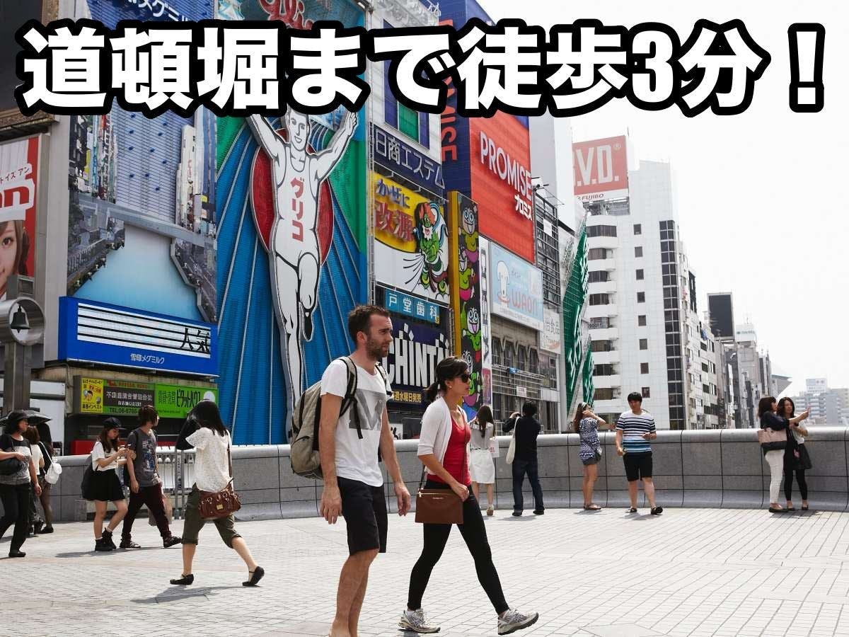 เดินเพียง 3 นาทีถึงสะพานเอบิสุที่มีป้ายกูลิโกะในโอซาก้า
