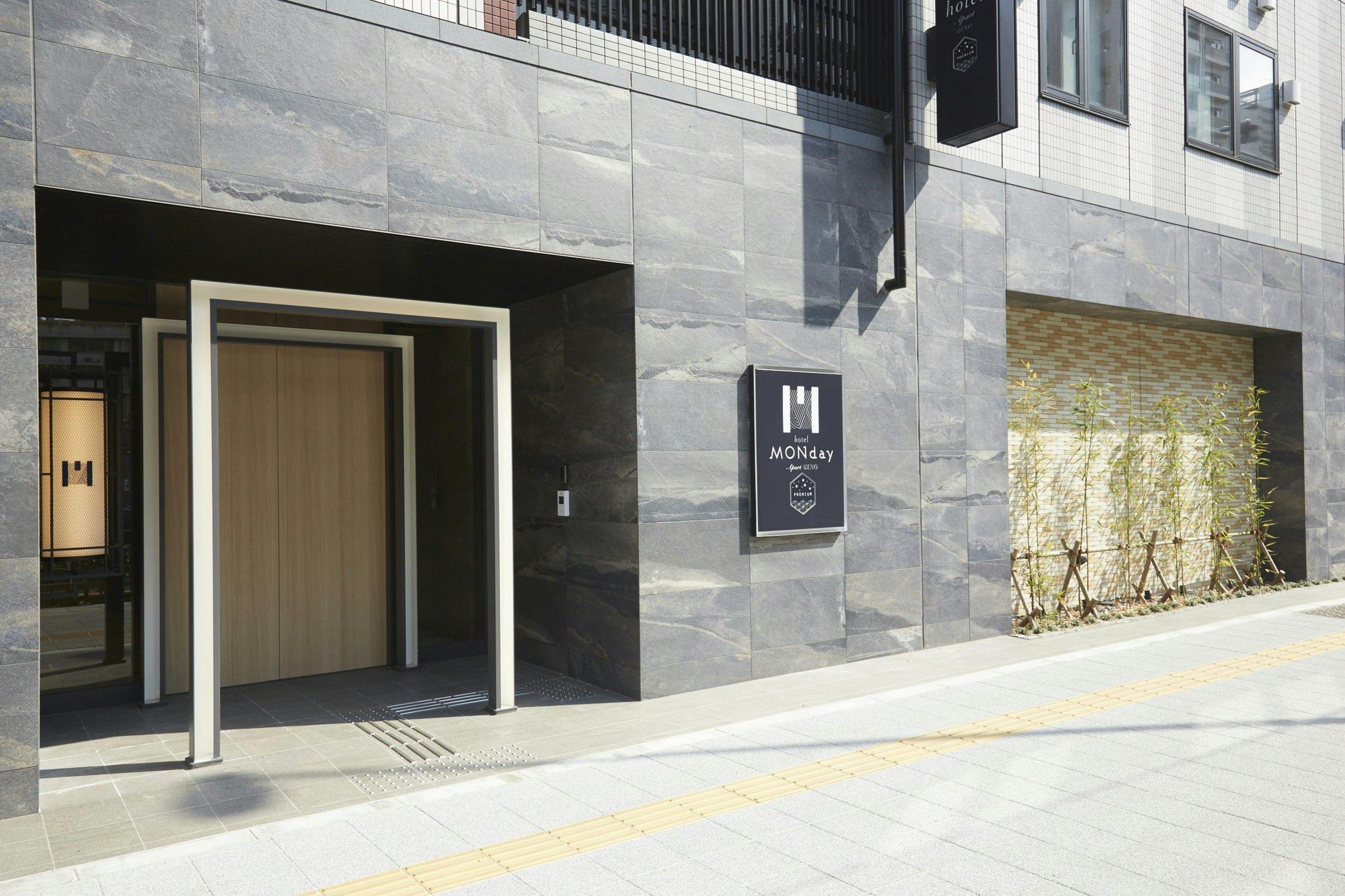 鶯谷駅の40平米以上のお部屋 駐車場ありの 近いホテル 旅館 お得に宿泊予約 Yahoo トラベル