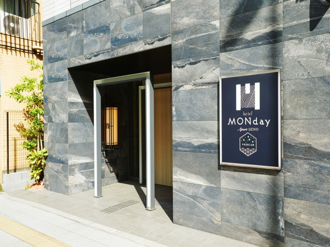 ทางเข้า