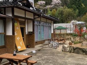 畑のおやど