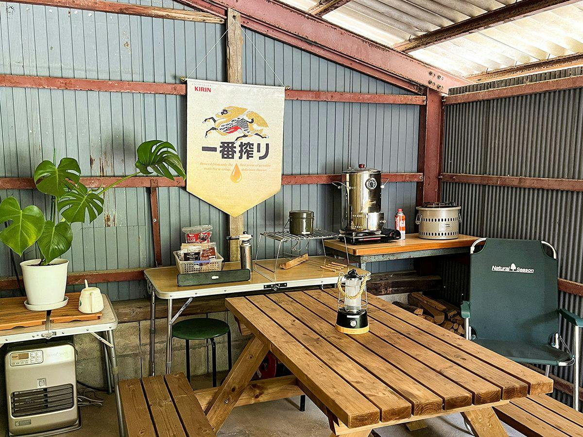 Farm Inn