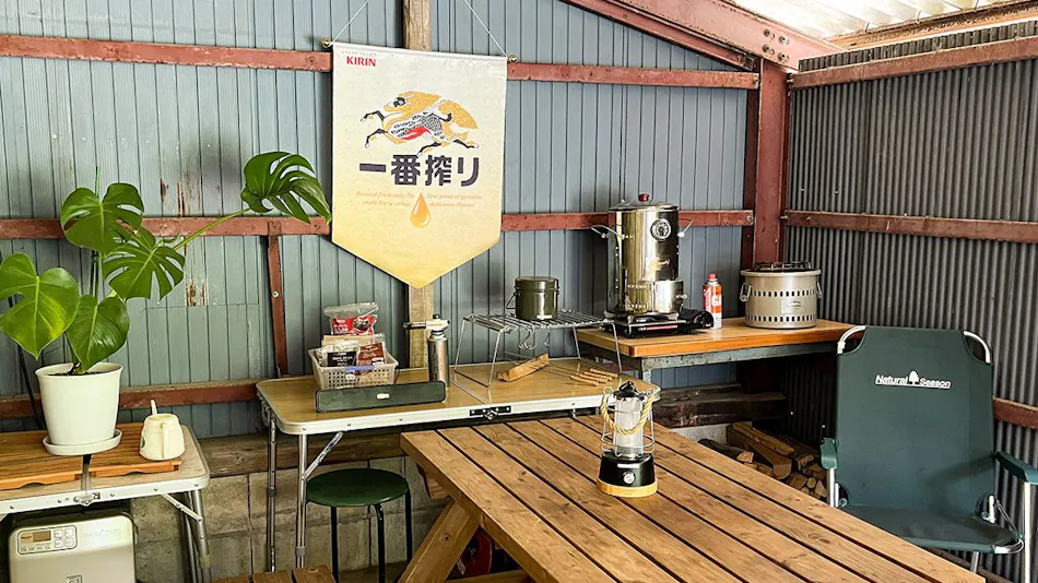Farm Inn