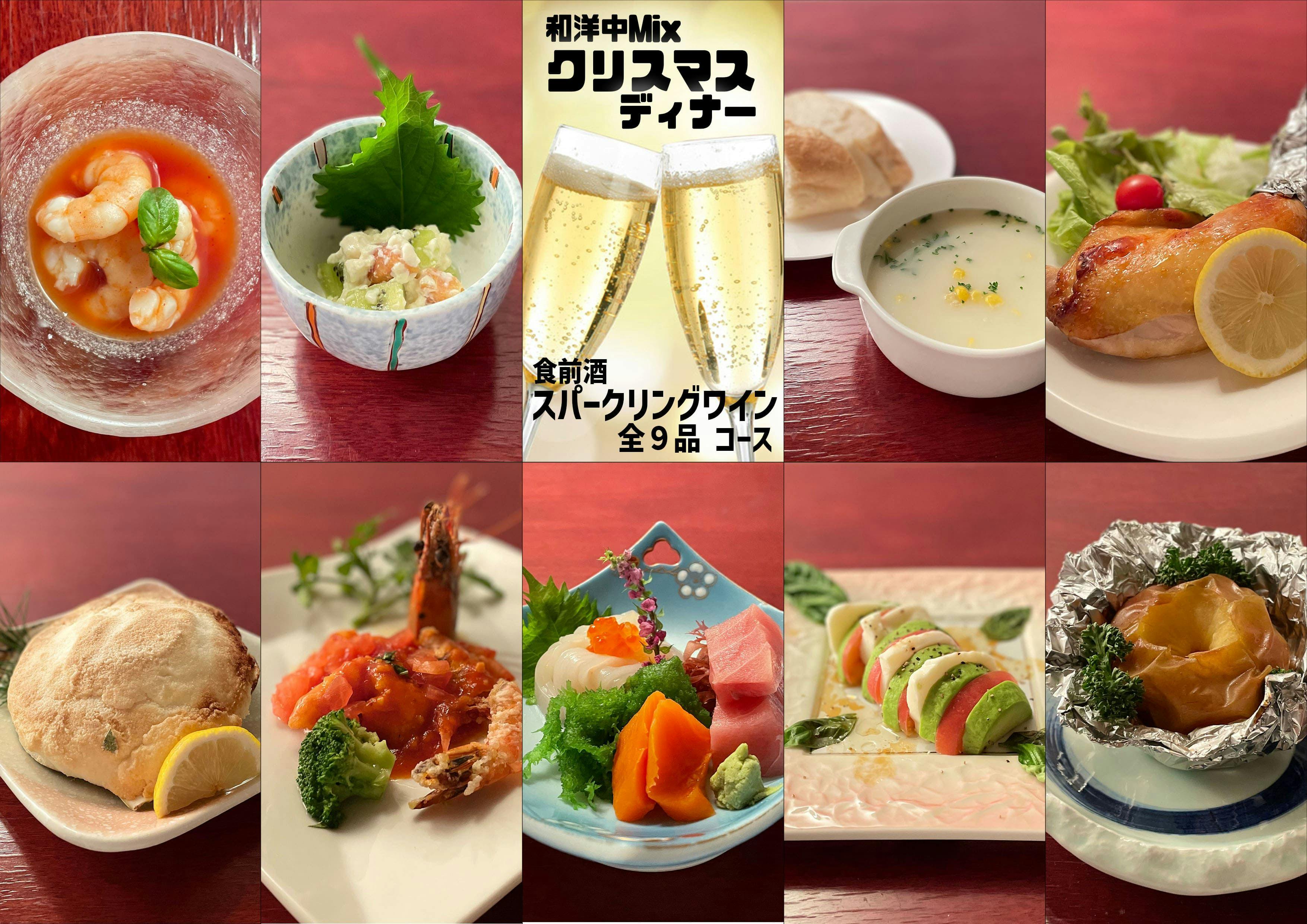 Adatara Onsen Hotel Paradise Hills