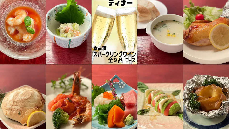 Adatara Onsen Hotel Paradise Hills