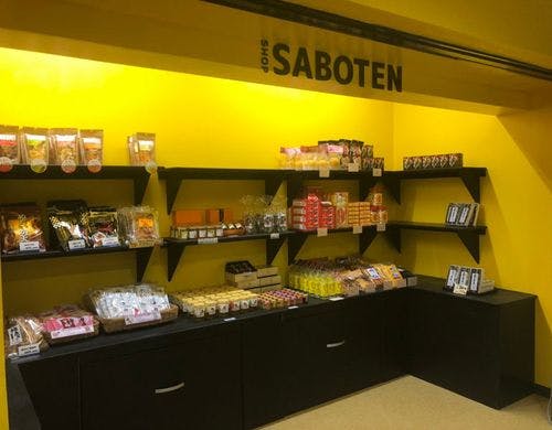 売店SABOTEN