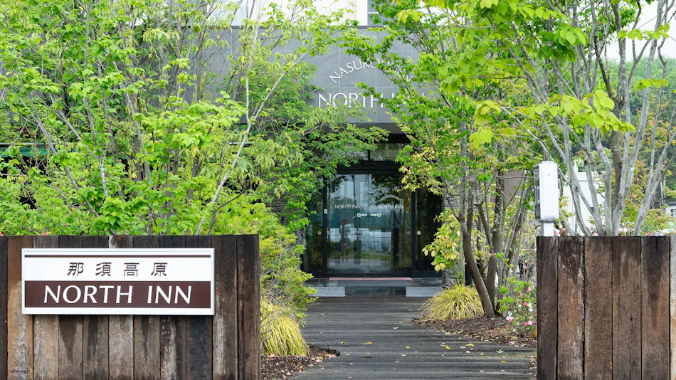 Nasu Kogen NORTH INN