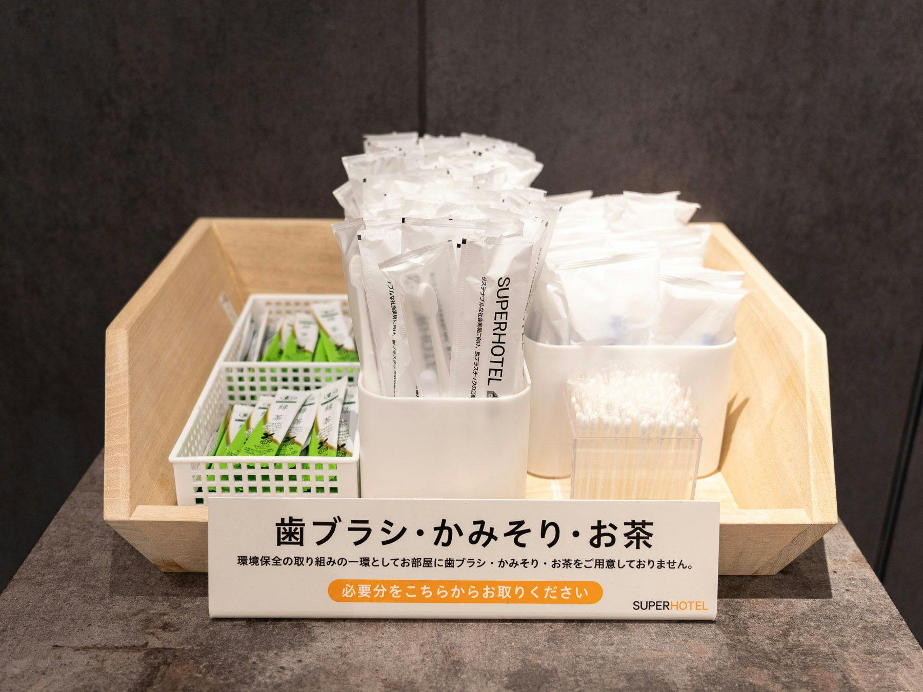 Kami juga menyediakan sikat gigi, pisau cukur, dan teh.