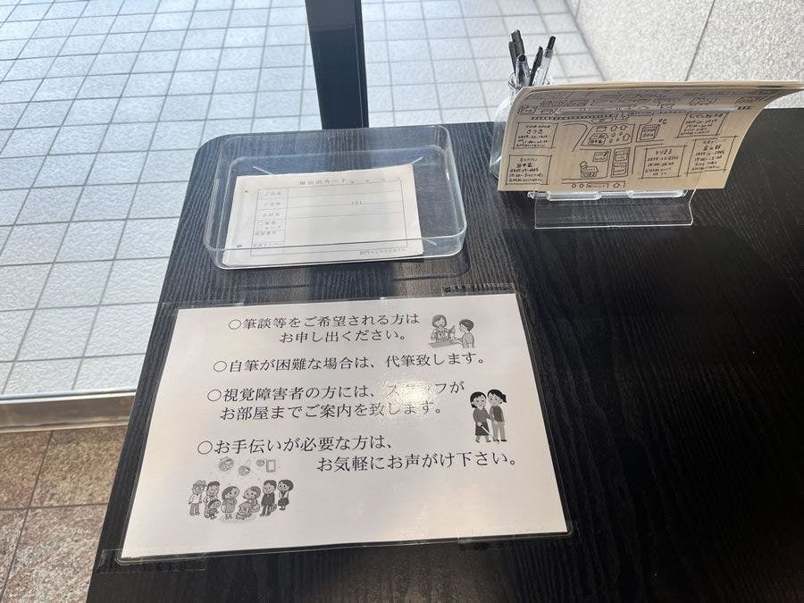 Usaha ke arah 'Halangan Jiwa'