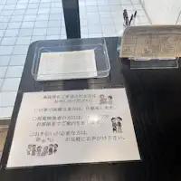 Usaha ke arah 'Halangan Jiwa'