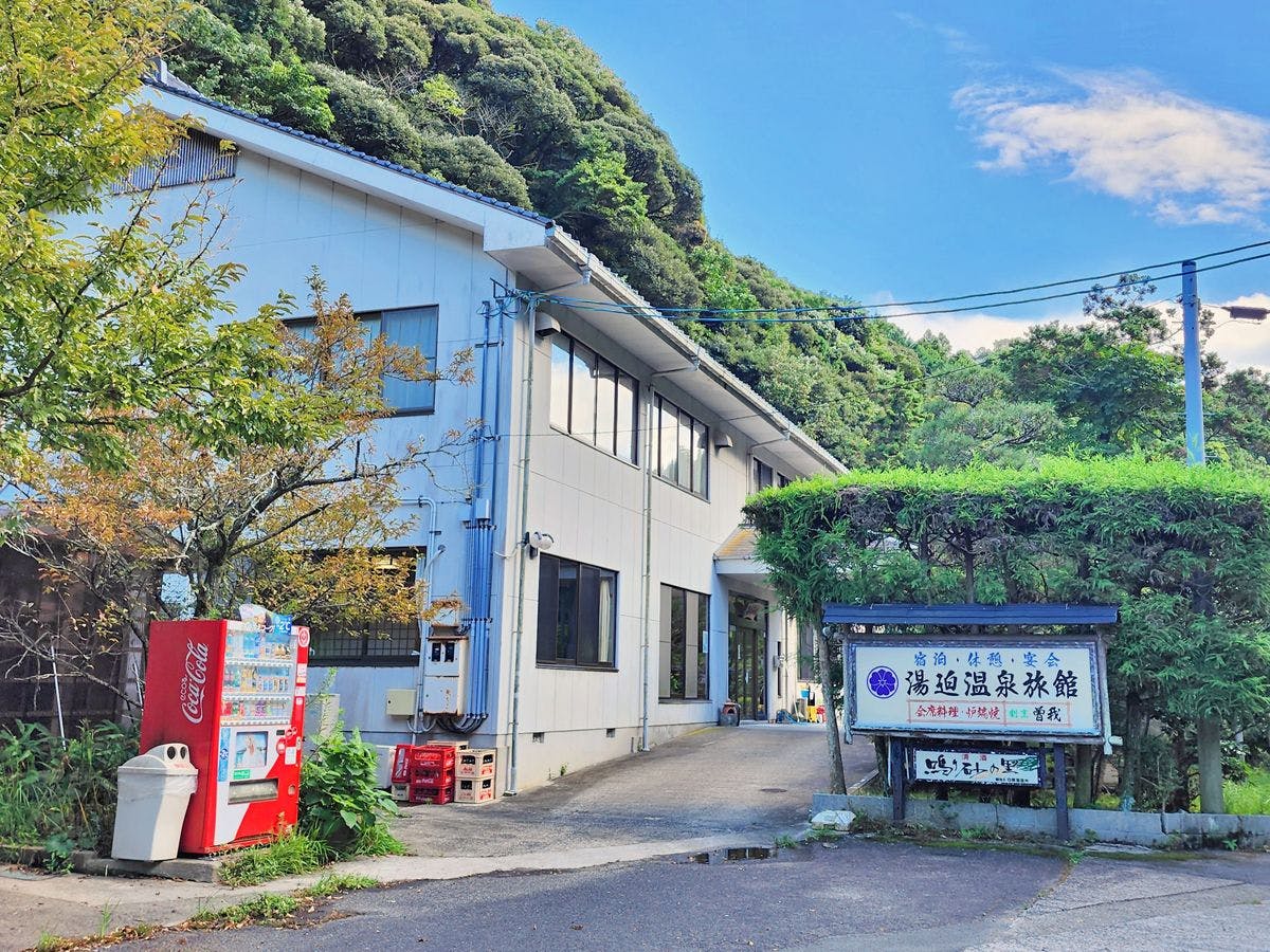 Yusako Onsen Ryokan