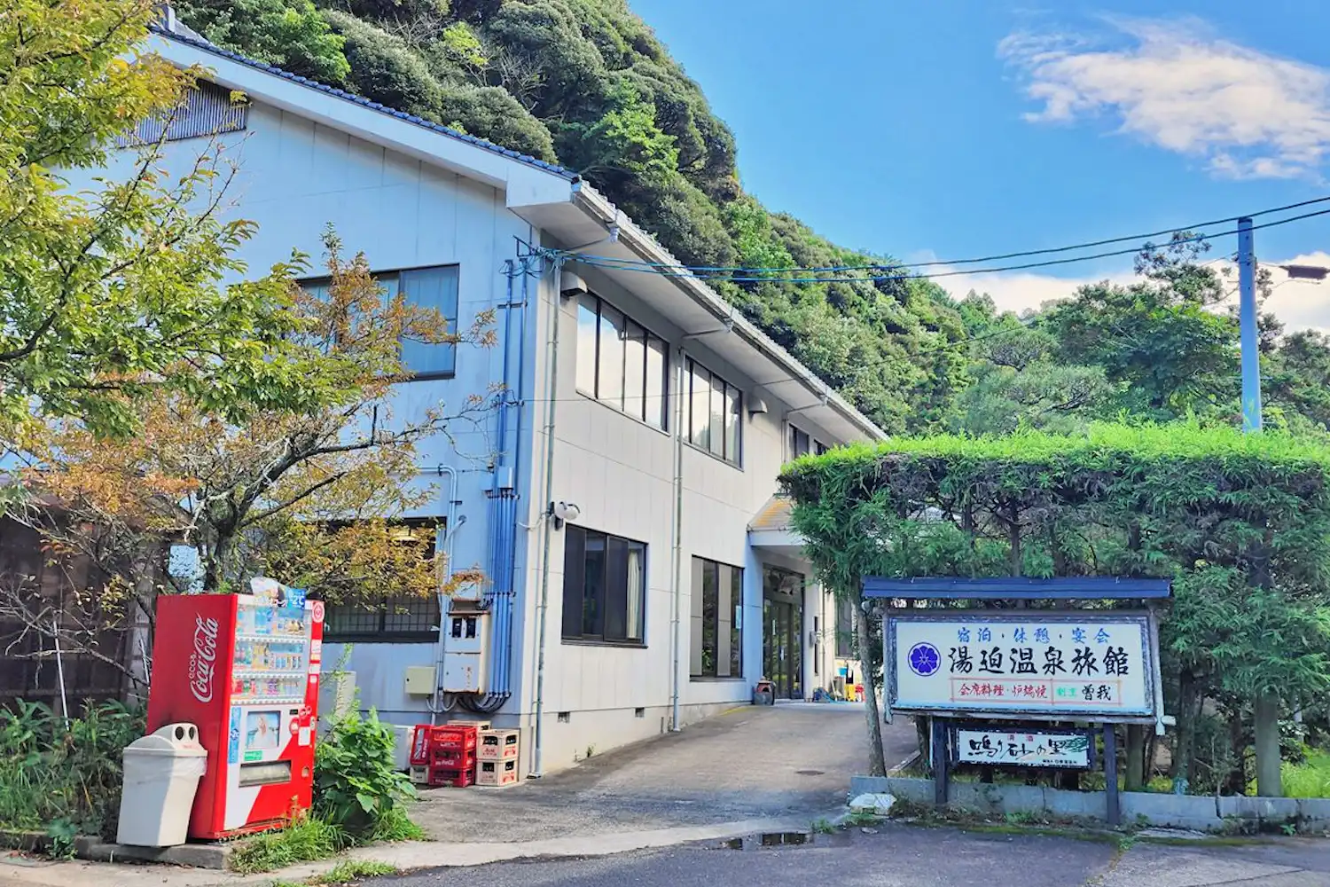 施設画像