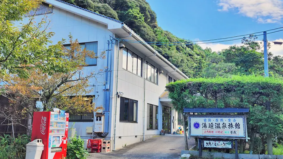 Yusako Onsen Ryokan