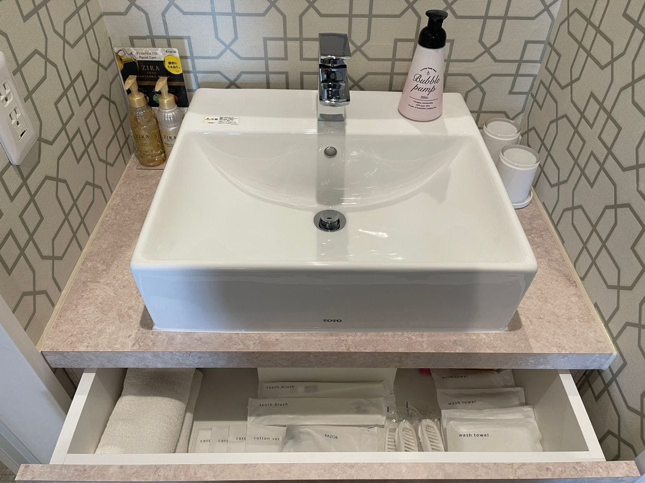 2024년 1월: 화장실, 욕실 및 세면대 개조.