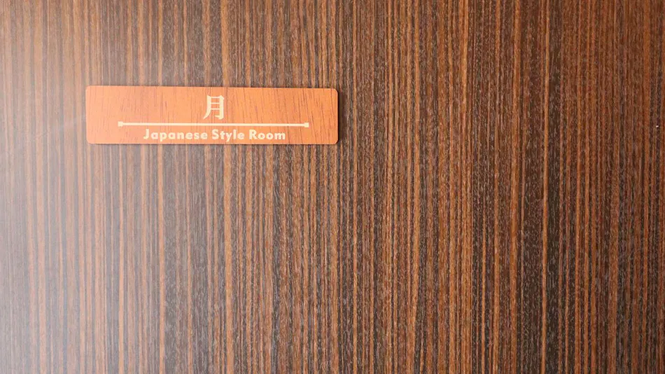 Motomachi Inn Setsugetsuka