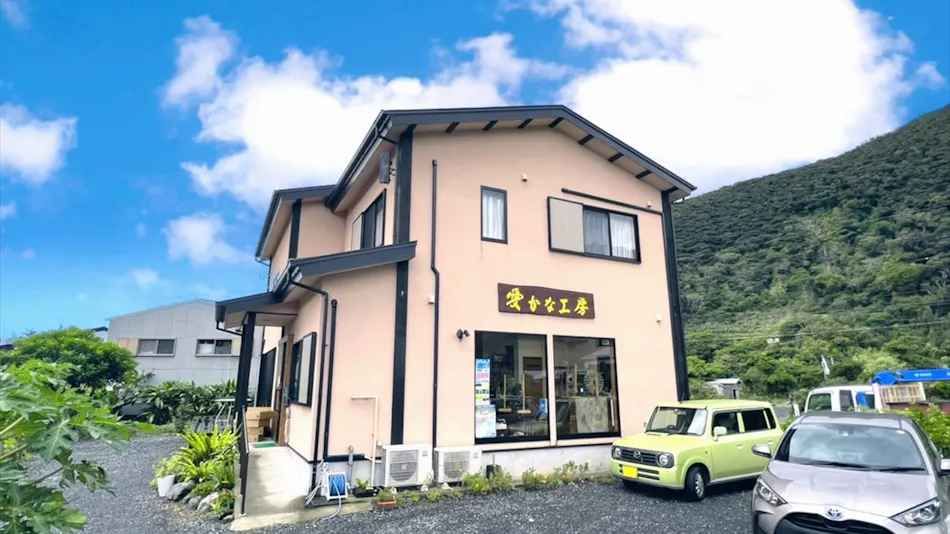 Island Stay Aikana <Amami Oshima>