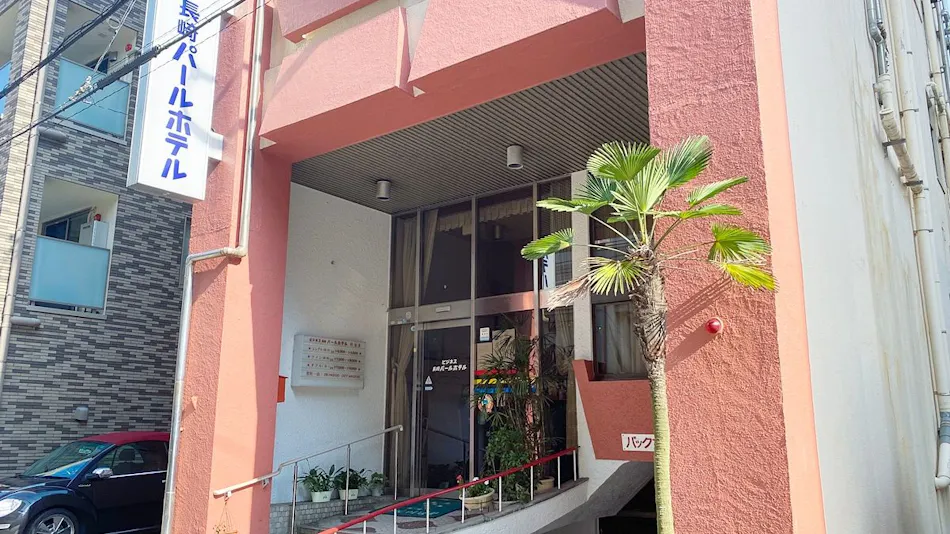 Nagasaki Pearl Business Hotel