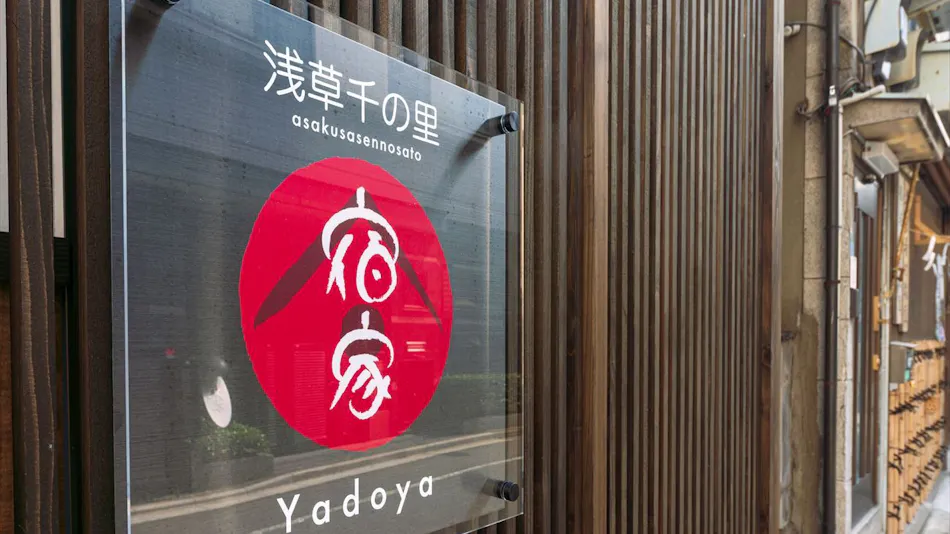 Yadoya Sen no Sato