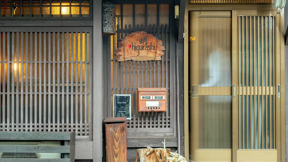 Kyomachiya Higurashi