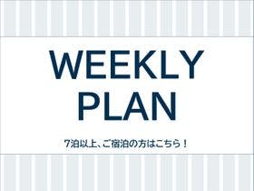 ＡＢホテル三河安城　新館