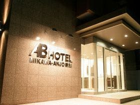 ＡＢホテル三河安城　新館