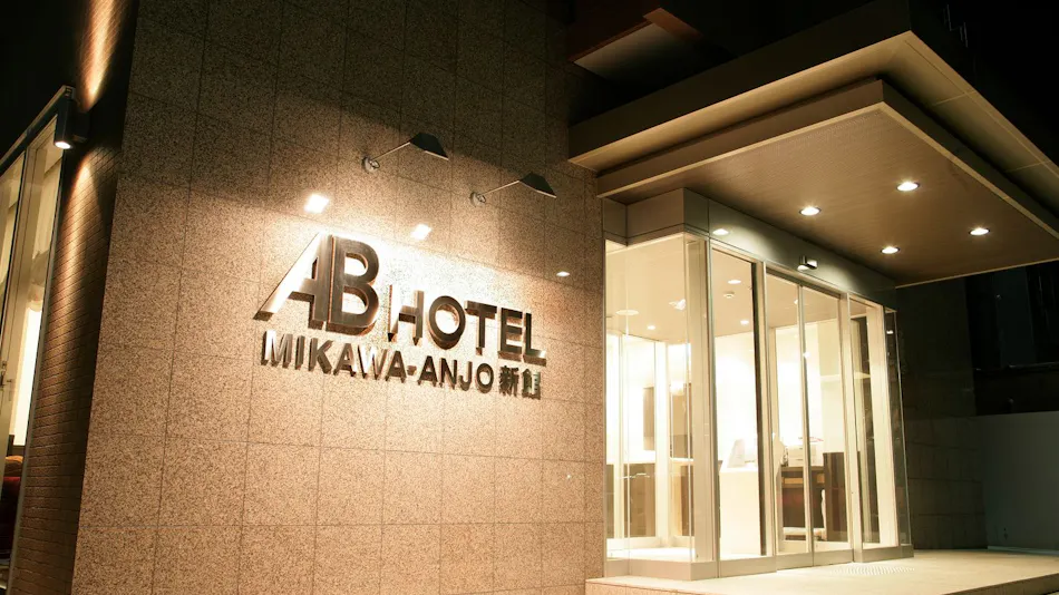 AB Hotel Mikawa Anjo Annex