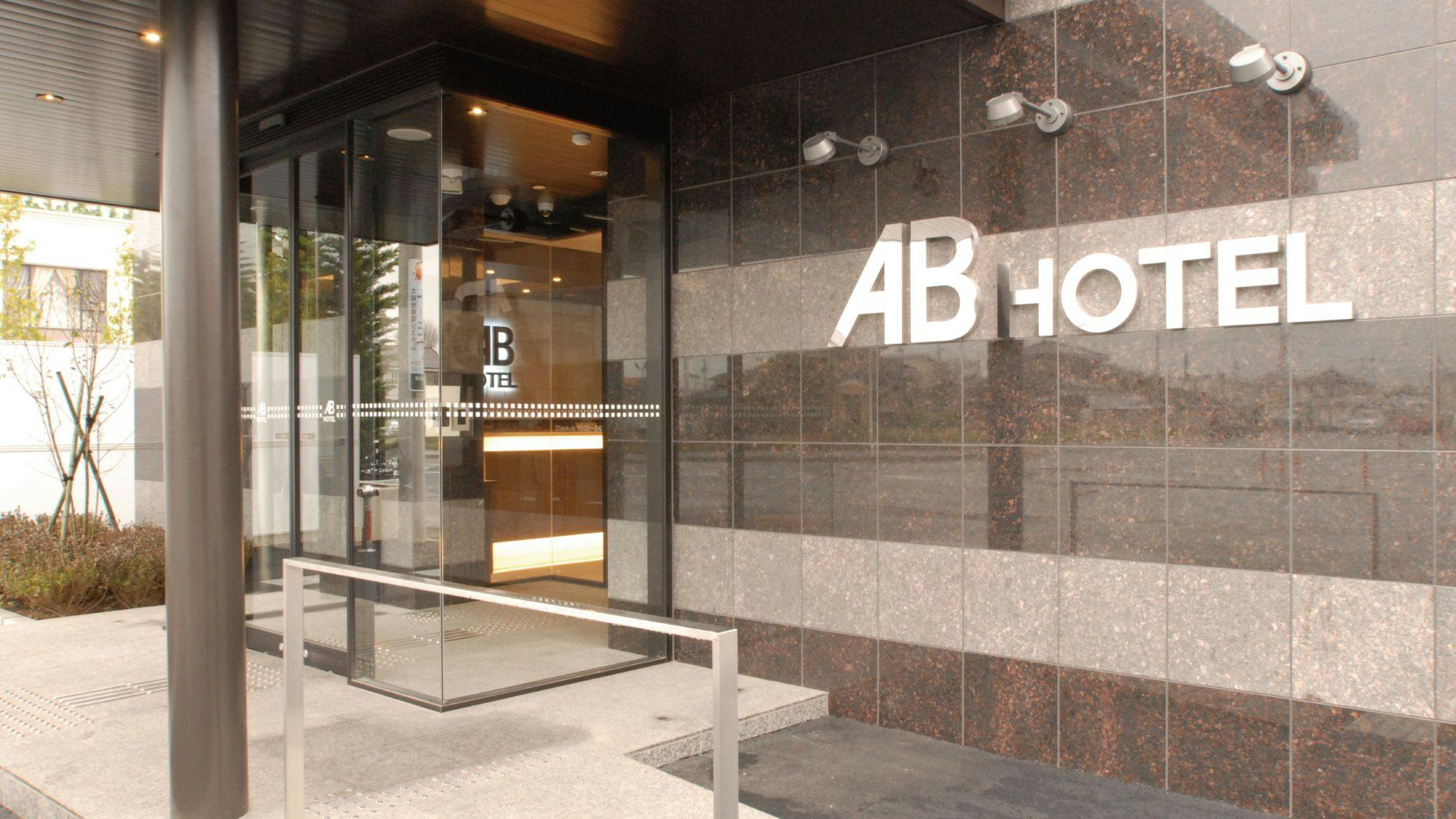 【ทางเข้าหลัก】