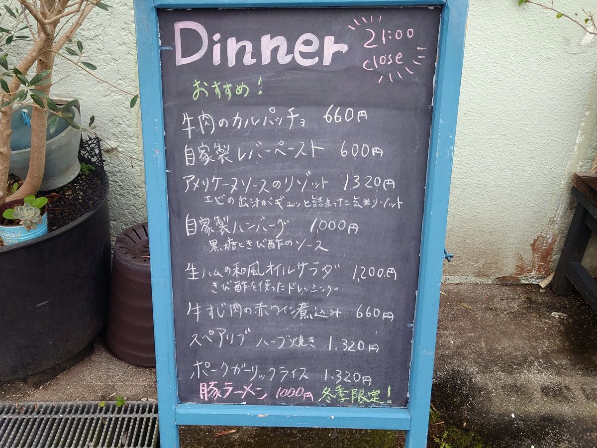 【บริเวณใกล้เคียง】ร้านอาหาร