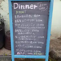 【บริเวณใกล้เคียง】ร้านอาหาร