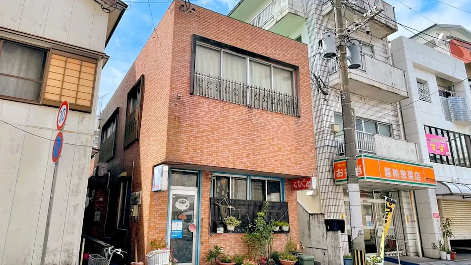 Goblin's House