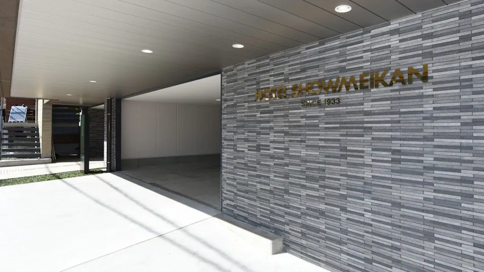 Hotel Shomeikan