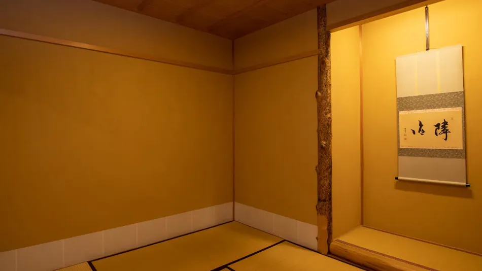 Nadaura Onsen Motoyu Isobakaze