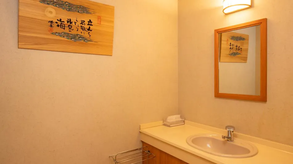 Nadaura Onsen Motoyu Isobakaze