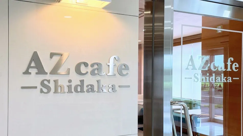 HOTEL AZ Hiroshima Mihara