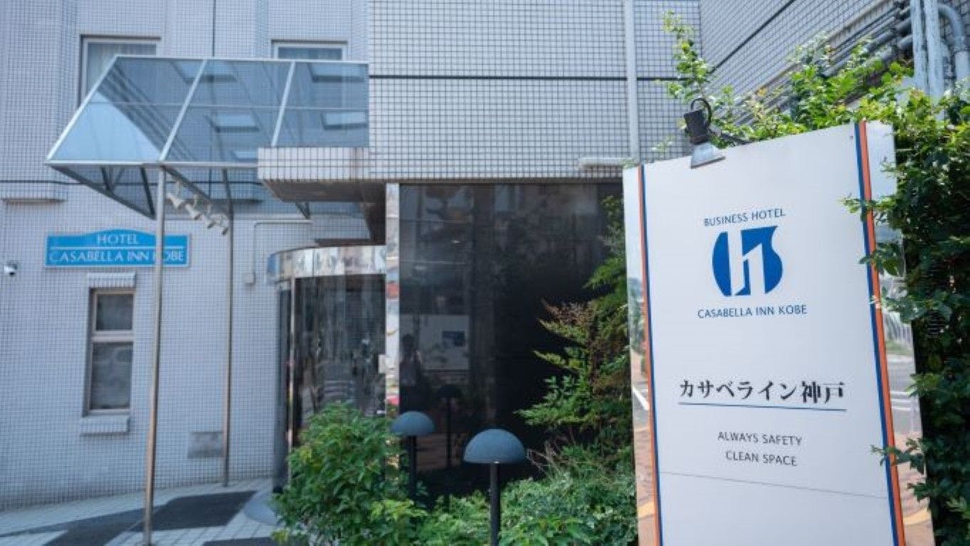 ที่พักใกล้สถานี เดินทางสะดวกและปลอดภัย