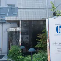 ที่พักใกล้สถานี เดินทางสะดวกและปลอดภัย