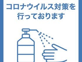 Mr.KINJO　万座ビーチ前＜恩納村＞