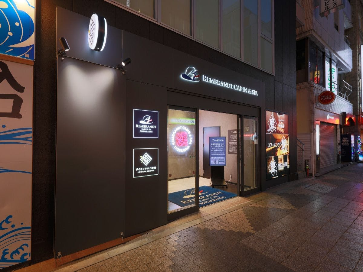 ทางเข้า施設